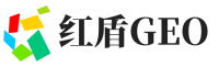 西昌红盾GEO